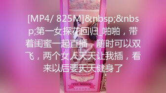 91龟头哥圈养极品嫩女友，大屁股蜂腰白皙小母狗【奶茶】日常各种啪啪口交足交自拍，反差女乖巧听话怎么玩都可以 (9)