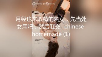 职场潜规则部门经理?中午午休约身材苗条漂亮女下属酒店开房满足兽欲1080P高清版