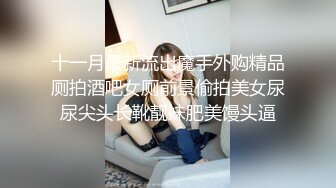 后入北京纹身妹