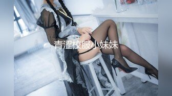 【新片速遞】办公楼女厕全景偷拍美女秘书的极品美鲍鱼[203M/MP4/01:23]