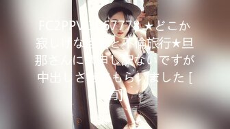 【yzwcd】yc041两次拍摄同一位美女！清晰屁股缝！1