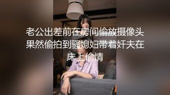 酒店摄像头】极品情趣骚女甄选❤️游戏狂女友边玩游戏边享受男友抽插 光头哥扛腿抽插体育小女将 高清1080P版