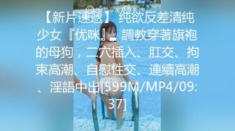 万中无一的尤物小母狗！天天被干【苏苏豆】更新至10中旬！去重合集【100v】 (24)