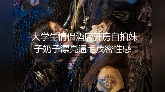 [MP4]麻豆传媒-狼人插II 墮落愛神 懲戒AV版 淩薇 蜜蘇