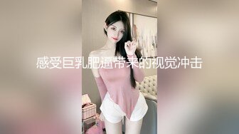 外音通话忍不住大叫起来的出轨少妇