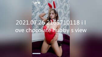 [MP4]天美传媒最新上映TM0113美少妇的哀羞3沈总的秘书-伊婉琳