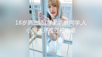 极品女同双女激情！细腰美腿苗条！女用倒模骑乘深插，穿戴假吊第一视角后入，揉搓抽插嫩穴