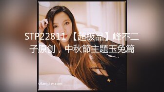 STP25644 黑丝烈女--宝儿??，女生穿起黑丝十分妩媚，芊芊细手，纯净鲍鱼，举手投足间诱惑死啦！