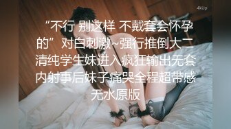 【探花hanz】新人探花首场，妹子清纯苗条温柔，很是诱惑喜欢不要错过