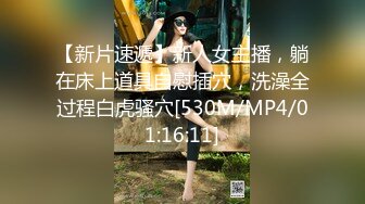 [MP4/ 892M] 黑丝露脸情趣娇嫩的小妹子被纹身大哥在床上无情蹂躏，淫声荡语听指挥各种调教