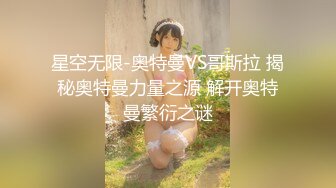 【新片速遞】&nbsp;&nbsp;骚逼老婆~家里停电非要拉我出来酒店开房❤️和她狠狠干几炮才舒服过瘾❤️最喜欢的姿势无套后入爆操满足她！25M/MP4/02:40]