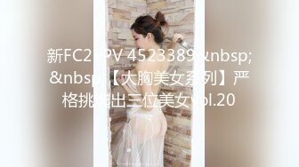 麻豆传媒 MD-0314 白色情人节交换伴侣巨乳女友换人操-苏畅