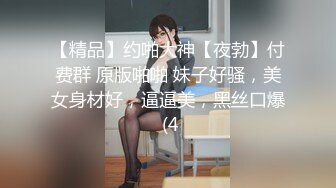 ❤️极品粉嫩学妹❤️超极品身材小可爱做爸爸的小母狗小嫩穴又粉又嫩又紧诱人小白兔晃动惹人眼小嫩穴插出白浆