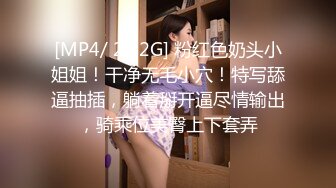 [MP4/594M]2/23最新 太猛了妹子说她的肠子都快被抖出来了VIP1196