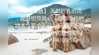 ❤️网红女神❤️潮喷淫娃〖小水水〗室友喜欢穿黑丝情趣内衣被后入，生活中的傲娇女神被彻底征服，被大鸡巴操的潮喷