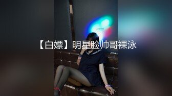 新人【丫头yai】，这是为什么？这么好看的妹子， 天天被炮友猛玩， 做这样的男主真性福