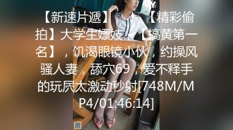 【新片速遞】极品气质美女私下极度反差✅约会两位金主酒店大玩3P被两个男人尽情的玩弄淫叫不停✅叫得越欢肏的越狠尖叫喊不行了国语对话[3610M/MP4/17:56]