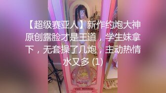 ✨【唯美猎奇】上海第四爱情侣「MeiMei」OF调教私拍 训练男朋友成为真正的母狗奴隶【第三弹】(19v)