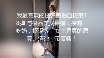 开档肉丝母狗被主人的大鸡巴花式操逼，小母狗被操得高潮连连语无伦次了！