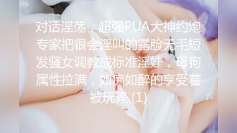 麻豆传媒 MD-0296 萌妹惨遭无限高潮开发塞满鸡巴的骚B不停的潮吹