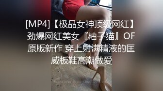 [MP4/ 1015M] 帅小伙网约极品兼职女神，偶尔接接单，苗条大长腿，穿上小吊带开档丝袜