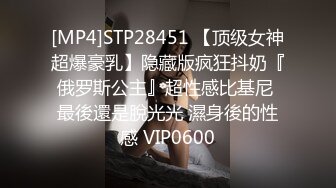 [MP4]可遇不可求的一场，极品美少妇，颜射口爆，最骚气