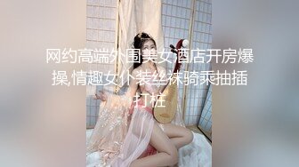 【跳跳蛇】超美巨乳身材绝品大尺度御姐~骚到被摄影师抓奶【42V】 (17)