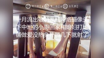 长沙师范学妹发骚