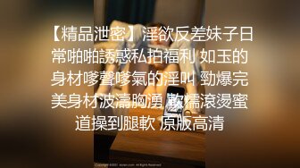 《高能预警✅重磅》极品清纯OnlyFans网红软嫩小翘臀精神短发CDTS【路亚】私拍~激情啪啪紫薇~你要知娚而上吗？ (4)