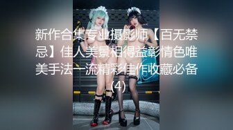 【新片速遞】 ✨【OF付费订阅不断更新】知名华人留学生网黄「Spicy Gum」「刘玥」拉拉小姐妹的圣诞节礼物居然是个情趣跳蛋[1.2G/MP4/27:53]