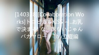 [MP4/227MB] 豪宅双女仆餐桌上的激烈碰撞 极品女神「夏暮光&amp;amp;肉包」首次全裸合體