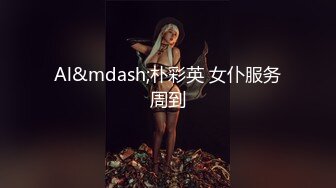 麻豆传媒MD-0199父女乱情-沈娜娜