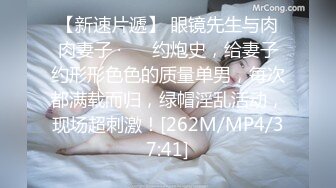 [MP4]高颜值性感大长腿妹子，舔奶摸逼69口交骑脸舔弄，抽插猛操呻吟娇喘诱人