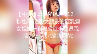 換妻探花周末星級酒店開房現場直播約了一對小夫妻玩換妻4P遊戲 穿著情趣製服裝互舔愛撫纏綿交叉輪流玩弄 場面淫蕩刺激