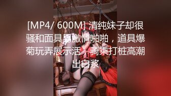 对白刺激❤️撩妹大神公司肉战反差婊女同事【嘉嘉】雪白美乳翘臀❤️高潮喷水❤️浑身抽搐❤️绝对真实附赠淫荡聊天记录4K原画 (2)