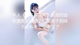 ✿性感骚货小母狗✿顶级反差小仙女 被当成母狗爆操，跪地摇摆着大屁屁求插入，冷冷气质高挑身材男人看了就想侵犯