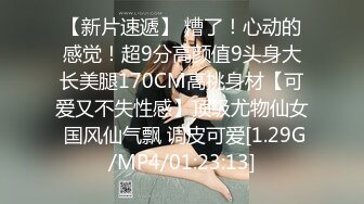 [MP4/478MB]天美傳媒 TMG104 兒媳硬上大屌色公公 莉娜