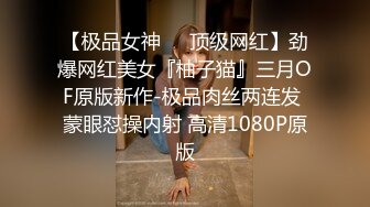 【酒店偷拍甄选】稀有栖檬酒店俊俏帅哥携校花女友开房啪啪 女孩露出高潮性福的笑容 完美天堂视角