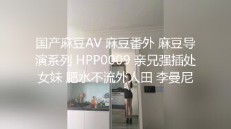 网红女神 极品白虎名器01年在校大学生 米娜学姐 隔壁老王超爱我的水嫩小穴 阳具速插嫩鲍淫浆四溢