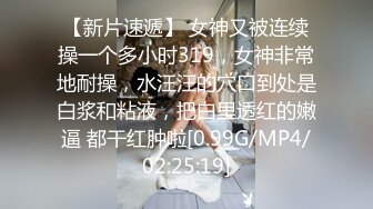 流出【快手福利】山西大奶妹子【瑞雪】，跳弹自慰抠穴性爱啪啪，给榜一大哥的福利，精采佳作！ (3)