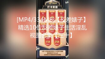 《最新吃瓜✅网_红重磅秘️泄密》抖Y巨乳极品巨乳网红『刘雯房车生活』最新大尺度露点抠逼爆乳私拍 第三弹