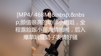 小浪蹄子邀姐妹一起3P，91猛男