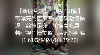 [MP4/ 1.06G] 边给男友打电话边被操 超级反差JK学妹和金主爸爸酒店约炮，做爱途中给男友打电话