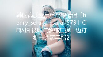 【AI换脸视频】杨颖 女教师和学生的校园生活