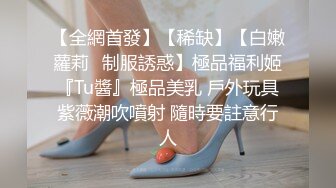 无水印源码自录--【别再叫我妈妈  】大奶子少妇，高潮迭代，淫水四溅，黑丝、5月18号-6月5号 合集【43V】 (10)