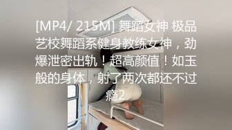 ❤️性感气质御姐❤️极品御姐人妻偷情“被我老公发现就完蛋了”嘴上说不要，插进去就不让停！端庄的外表下是个小骚货