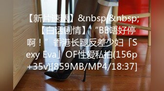 [MP4/ 400M] 偷情私拍黑丝高跟美女少妇带女闺蜜和情人玩3p接到老公电话说“半个小时后回去”