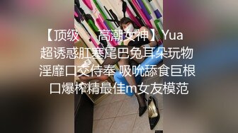 三点全开《最靓小鱼仙》极品JVID超人气极品名穴嫩模-雅捷