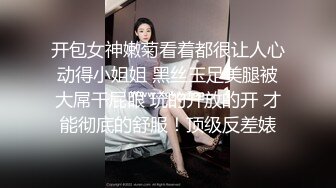 调教巨乳小母狗，两个大奶被草的乱甩