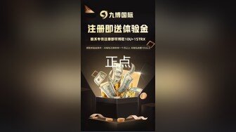 【极品性爱企划】哆彩次元 游戏陪玩萝莉为业绩下海 特殊交易3P服务 被前后轮番操穴 爽翻脸蛋精湛美少女